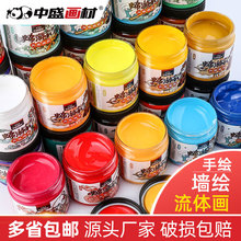 ��ʢ ��ϩ������l��ϩ���b100ml��ˮʯ�������L��������w�����