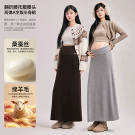 孕妇裤;哺乳文胸;孕妇吊带/背心