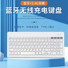 �̄��k����������I�P�{��2.4G�o���I�Pƽ���֙C��Xͨ���I�����b