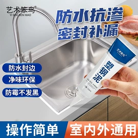 腻子;建筑用粘合剂;防水涂料