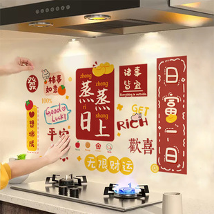 Kitchen Oil-Proof Stickers for Cabinets and Stoves, Range Hood Tile Wall Stickers, Waterproof, Fire-Proof and High-Temperature-Resistant Wallpaper, Self-Adhesive Wallpaper