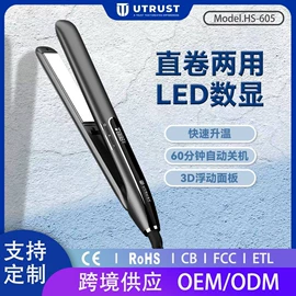 脱毛/剃毛器;卷发/直发器;理发器