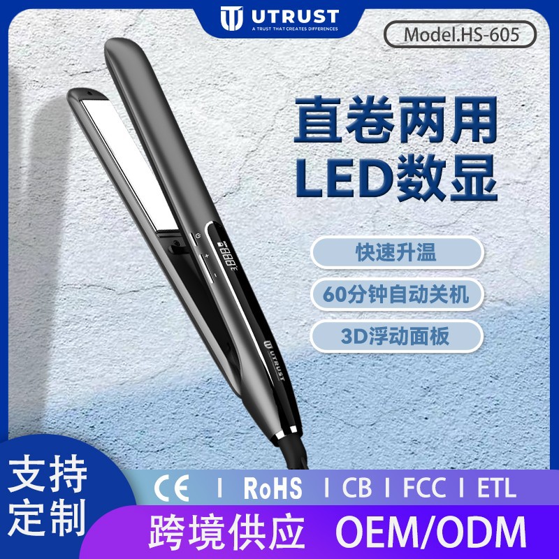 Cross-Border 2-in-1 Curling and Straightening Dual-Use 25mm Negative Ion Hair Straightener with Ptc Titanium-Coated Aluminum Plate and Adjustable Temperature