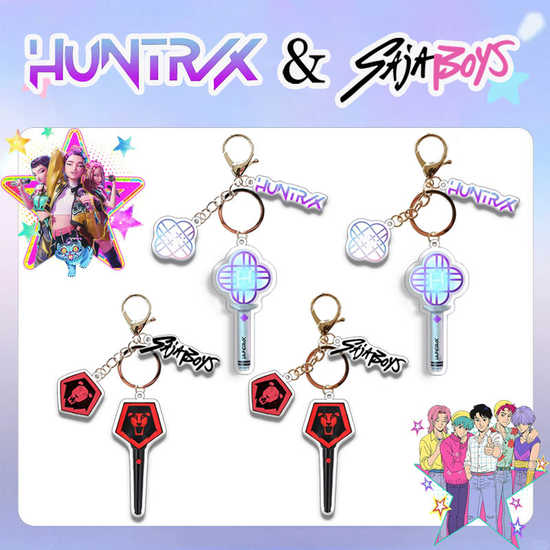 HUNTRIX猎魔女团 Saiaboy猎魔男团 应援棒钥匙扣 挂件 KPOP周边|undefined