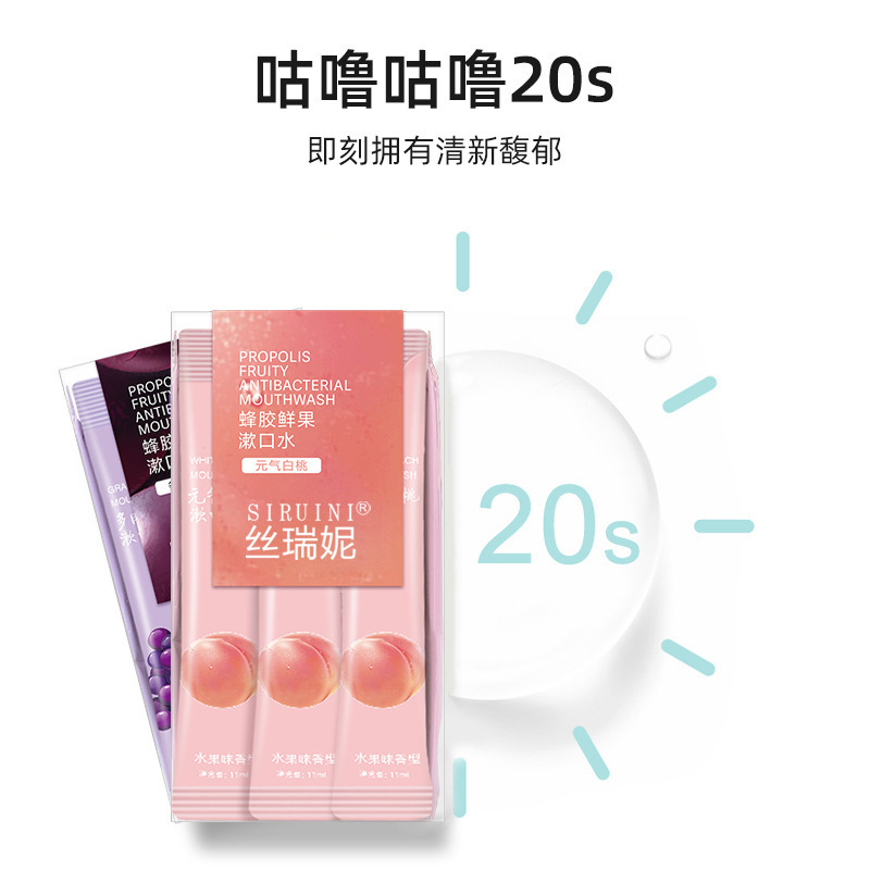 シルクの新鮮な果物のうがいの水の息は清新で、20本の箱の中の白桃の味の携帯は使い捨てのうがいの水の卸売りを詰めます。|undefined