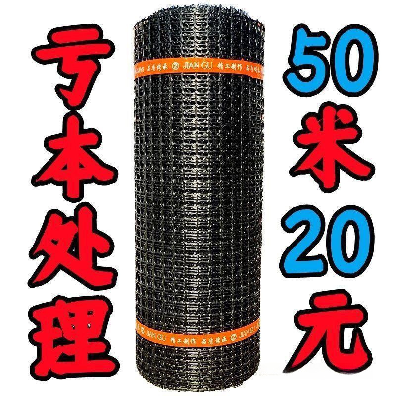 拦鸡网加厚养鸡鸭围栏塑料网养殖网胶圈地菜园防护网玉米网格栅