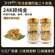 ��S�ҽ��y����Ƭ���yƷ�������y24K�鼃������W�����