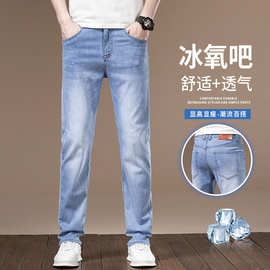 夏季薄款牛仔裤男款第八套图片现价元浅蓝色深蓝色蓝灰色