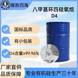 其他精细化学;发泡、消泡剂;金属漆