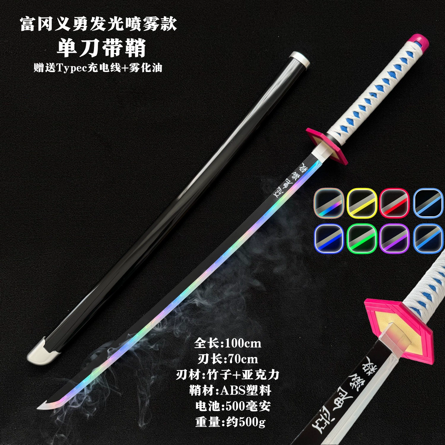 Распыленный светящийся Demon Slayer: Kimetsu no Yaiba Ницирин нож COS Камадо Танжиро Бабочка Нинзя Томиока Гиюу Реквизит Деревянный нож