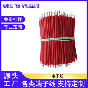 UL1007#24awg��Ӿ� Ť����a 80&deg;C/600V�ߜ��͉���ӌ��� �ӹ�