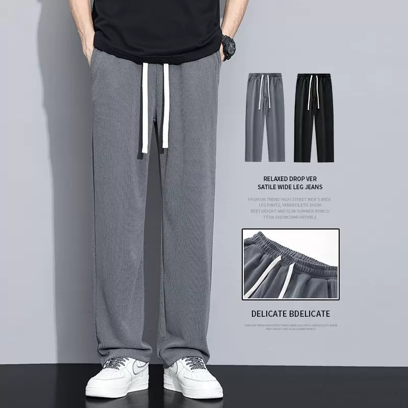 华夫格垂感直筒裤子男士夏季薄款休闲裤美式青年潮牌运动长裤男