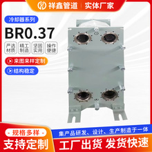 BR0.37��ʽ�Q���� 304���P䓿���ϴˮˮ�Q���������Q���O��