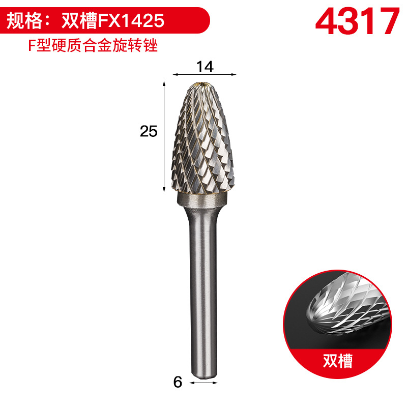 더블 슬롯 FX1425 [구매 10 1 캡 없음]]