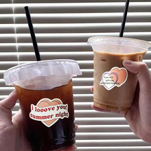 網紅塑料奶茶飲料冷飲打包杯加厚透明果汁一次性帶蓋咖啡杯子批發