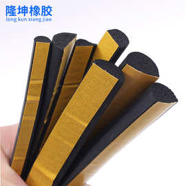 三元乙丙自粘发泡条平板胶条硅橡胶海绵EPDM配电箱机柜密封条