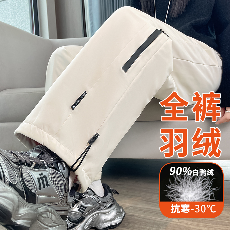 Outdoor Casual down Pants for Women, Workwear Style, New Winter 90% White Duck Down, Thickened, Cold-Resistant, Ski and Snow Pants