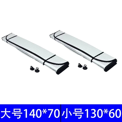Car front sun protection and heat insulation film, interior front and rear windshield sunshade, light-blocking curtain, aluminum foil car sunshade (Sun shade) - standard-front-windshield-rear-windshield-cover-set-of-two-large-size-small-size-super-refreshing-for-summer