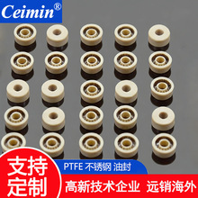 ����0-14mm��������ڸ߷��Ӿۺ���㽺��ѹ�緧�����͸�ʴ�ܷ�Ȧ