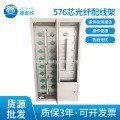 世纪人576芯光纤配线架特发 42U普天网络机柜 日海WLG-6612机柜