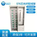 世纪人576芯光纤配线架特发 42U普天网络机柜 日海WLG-6612机柜