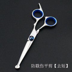 Pet Grooming Scissors, Dog Hair Cutting Magic Tool Professional Tool for Groomers Curved Scissors for Hair Trimming and Styling Set