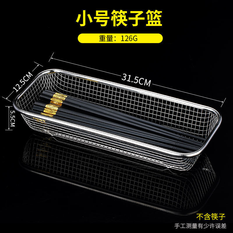 acero inoxidable rectangular grueso cesto de drenaje de agua cesto de frutas y verduras cesto de frutas y verduras cesto de lavado palillos cesto marco de drenaje de aceite transfronterizo