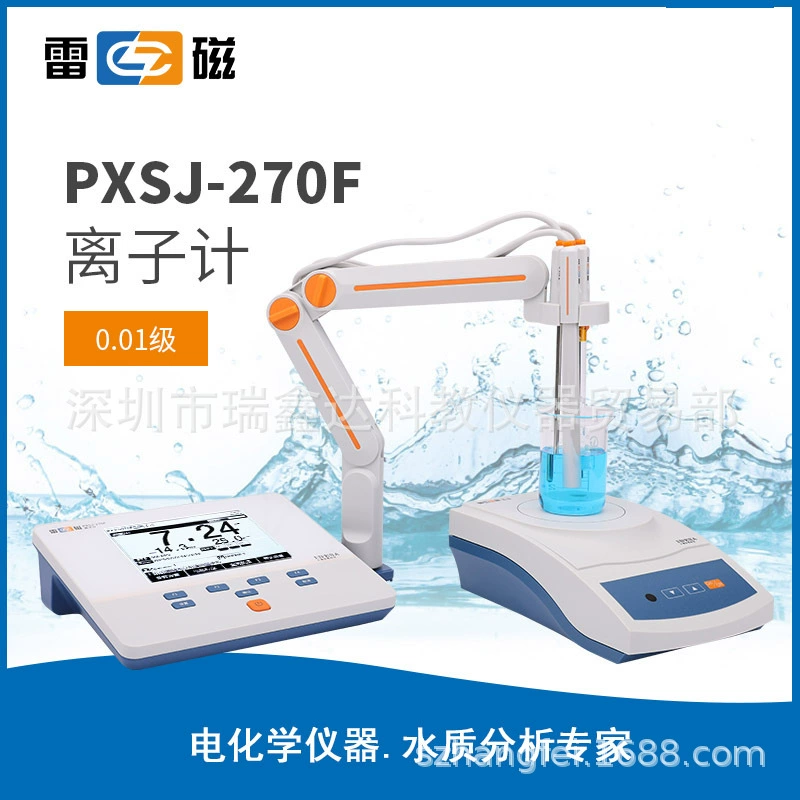 Ионный счетчик Shanghai Thunder Magnetic PXSJ-270F