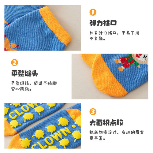 One-piece drop-shipping trampoline socks, playground non-slip floor socks, early education socks, parent-child socks, yoga socks, children's toddler socks