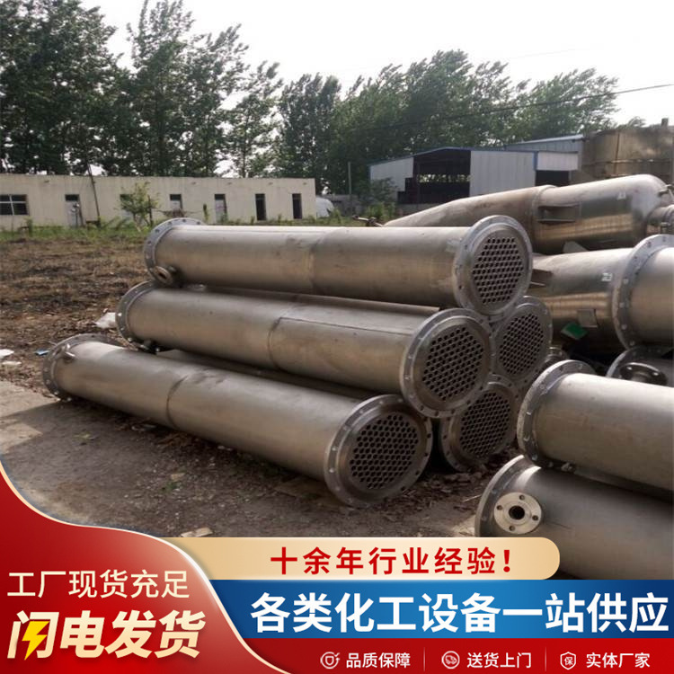 缠绕管式冷凝器 化工工业立式强制循环油水20平方列管式冷凝器