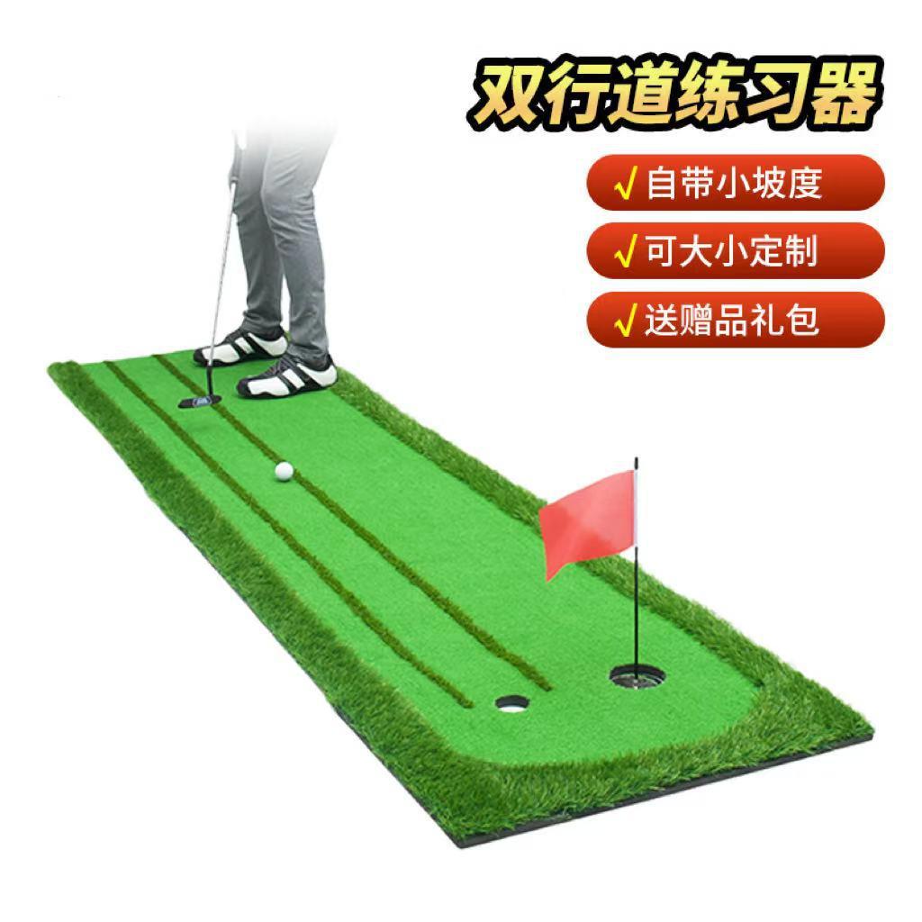 BC高尔夫推杆练习器室内迷你果岭打击垫家庭办公室训练毯练习器材