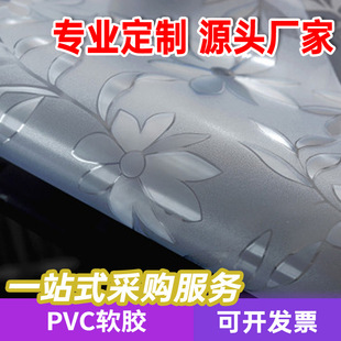pvcܛ�z��0.20.3/0.5/0.8/1mmpvc͸��ܛ��ܛ���ϲ�����׉|ˮ����