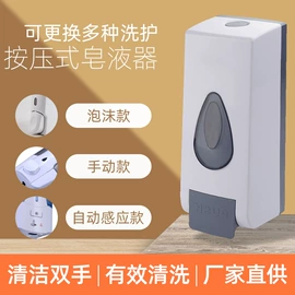 皂液器;其他卫浴洁具