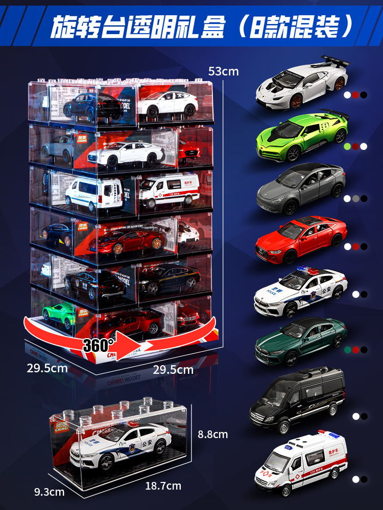 Chome modelo de coche de aleación 1 a 32 coche de policía SUV coche de acrílico giratoria caja de presentación modelo decoración supermercado regalo