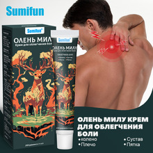 Sumifun����˹¹֬������ҩ��ӧ֧ߧ�ڧ�����ѷOZON�羳K10291