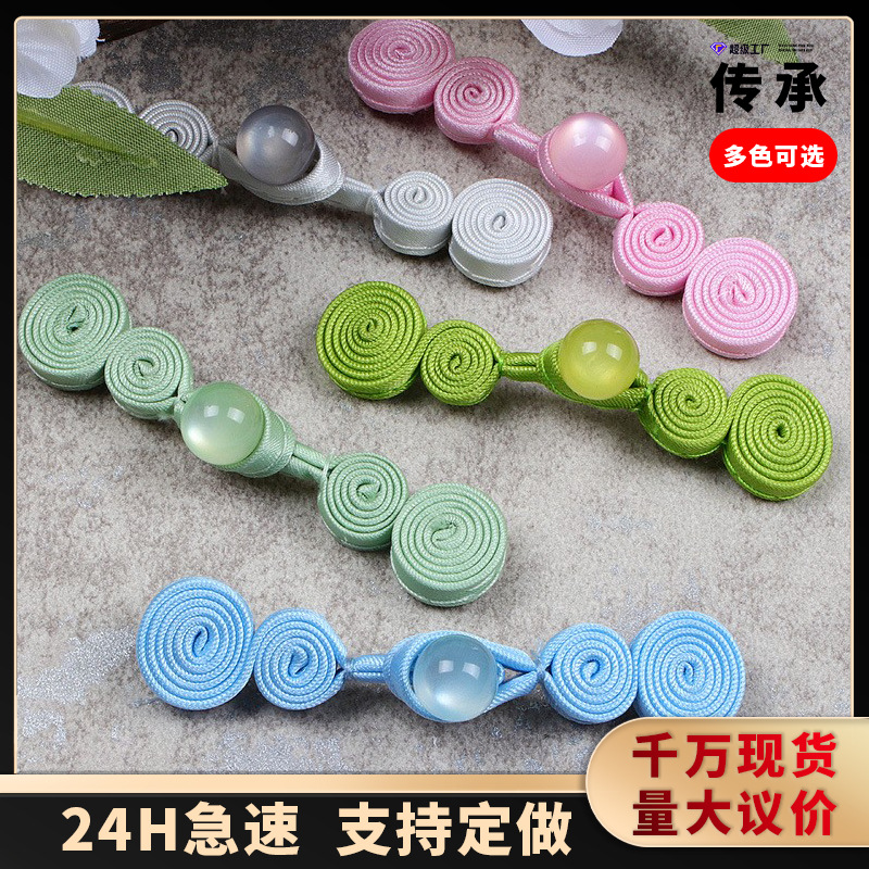 旗袍扣盘扣唐装汉服玉珠葫芦两轮布扣民族风中式礼服手工编织纽扣