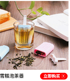 泡茶器_21