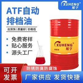 切削油切削液;冲压拉伸油;成型油