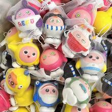 蛋仔哪吒慢回弹pu捏捏乐学生奖励小礼物儿童幼儿园玩具批发解压网