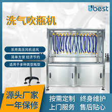 Automatic can cleaning machine流水线自动罐子罐身清洁机吹尘机