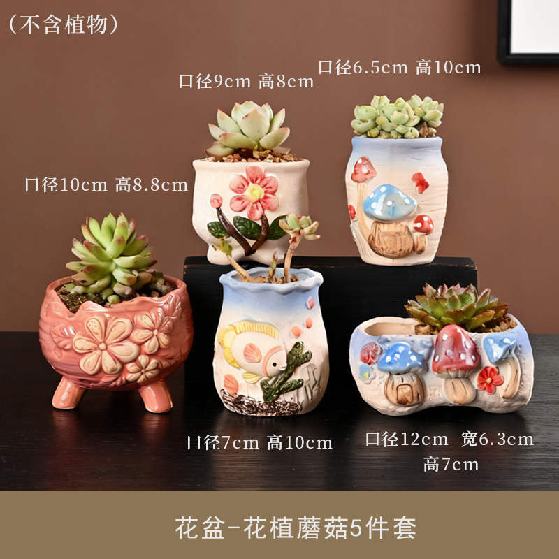 Retro Succulent Flower Pots Hand-Painted Ceramic Succulent Plant Flower Pots Office Small Bonsai Mini Small Flower Pots Ceramic