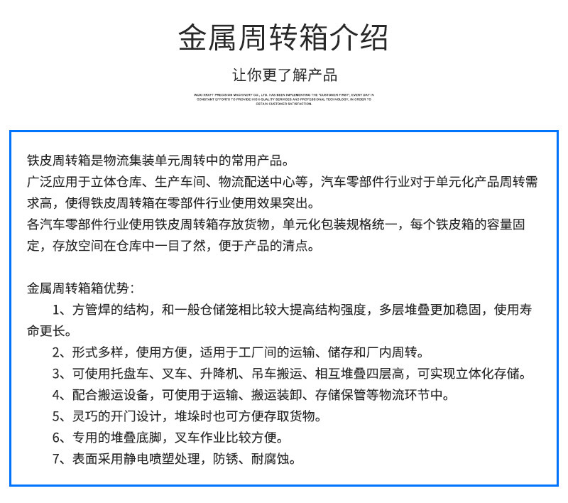 Оборот Box 甄选铁皮周转箱赛维亚生产料箱重型储物箱铁皮周转箱