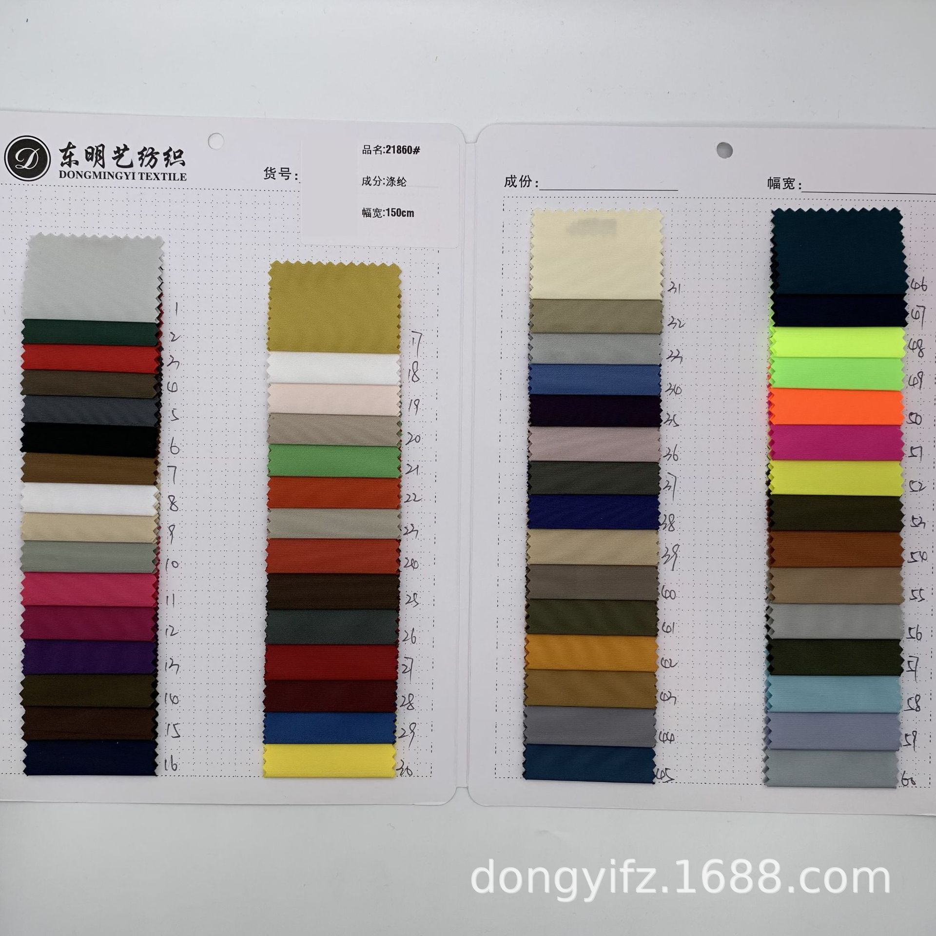 150D仿记忆 聚脂钎维布 工装服风衣棉服面料冲锋衣宠物衣帐篷布料
