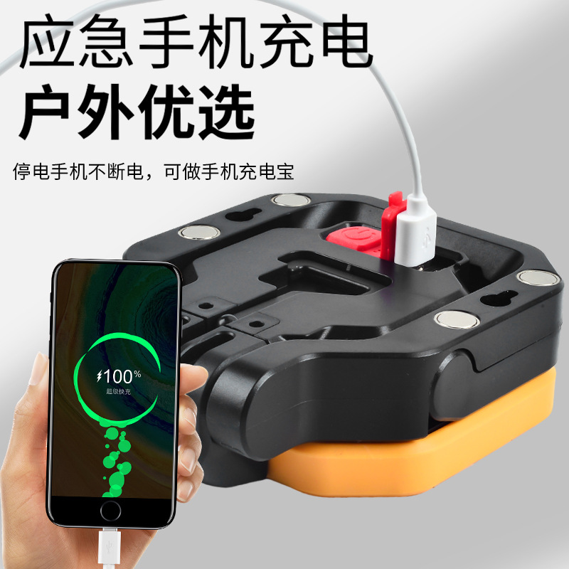 (2개) 야외 작업 조명 LED 휴대용 채우기 조명 360 회전 충전식 손전등 비상 충전 보물