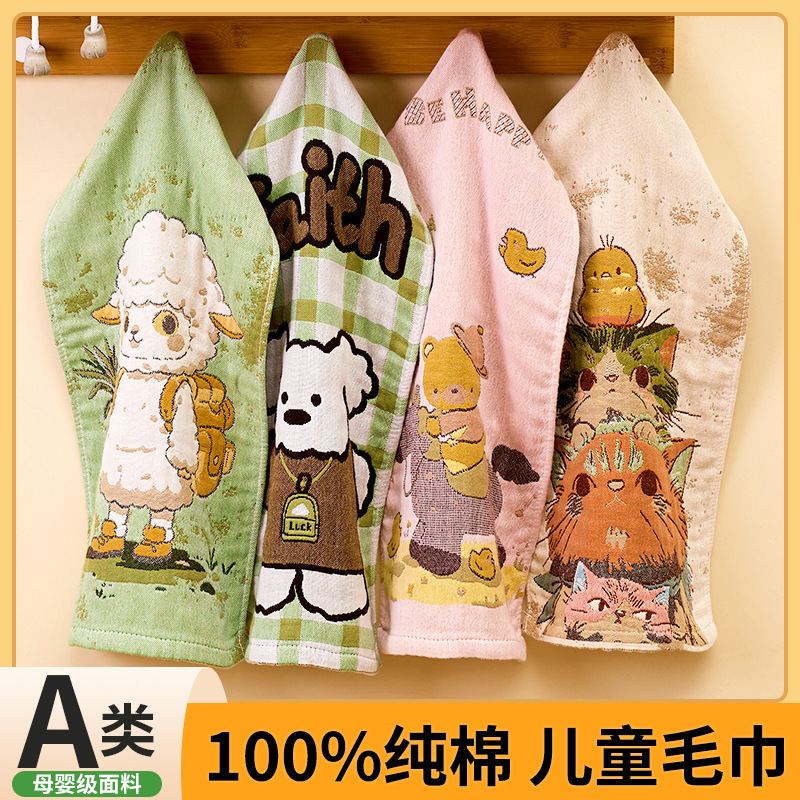 Class A Cotton Gauze Towel Children's Absorbent Quick-drying Cotton Face Towel Household Adult Soft Hair-free Face Towel
