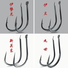 日本金钻袋装鱼钩伊势尼伊豆新关东丸世千又溪流海夕金袖有无倒刺