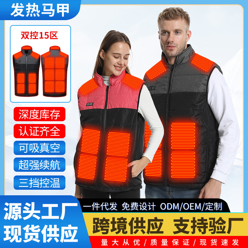 Cross-Border Winter Heating Vest Smart USB Warm Electric Clothing Stand Collar Fleece-Lined Vest Heated Cotton Vest Cross-Border Winter Heating Vest Smart USB Warm Electric Clothing Stand Collar Fleece-Lined Vest Heated Cotton Vest