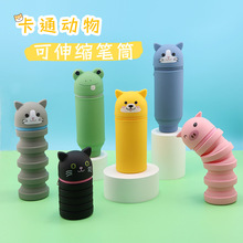 创意新款硅胶折叠笔筒便携伸缩笔袋学生文具大容量收纳铅笔文具盒