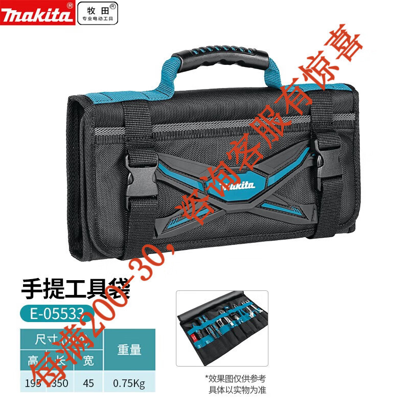 Muchieda pre-venta caja de herramientas multifuncional cinturón kit lienzo resistente al desgaste electricista reparación instalación bolsa de herramientas portátil