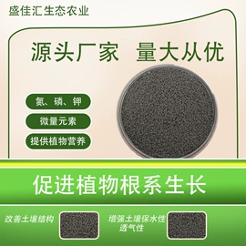 有机肥;生物肥料;复合肥